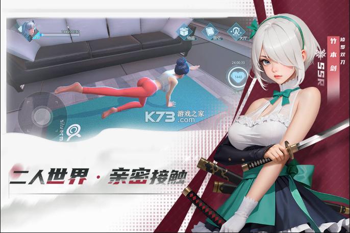 女神星球免内购