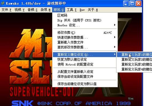 合金弹头9内置作弊菜单最新版本更新