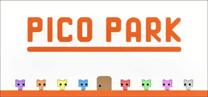 picopark最新版游戏攻略