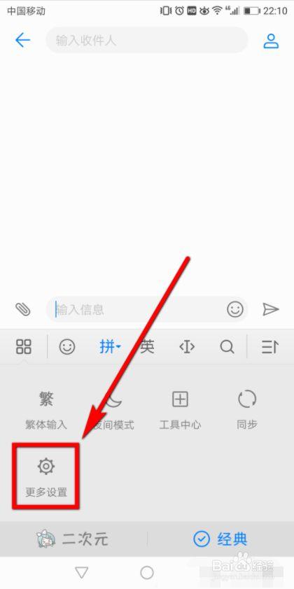 华为全屏手写设置在哪