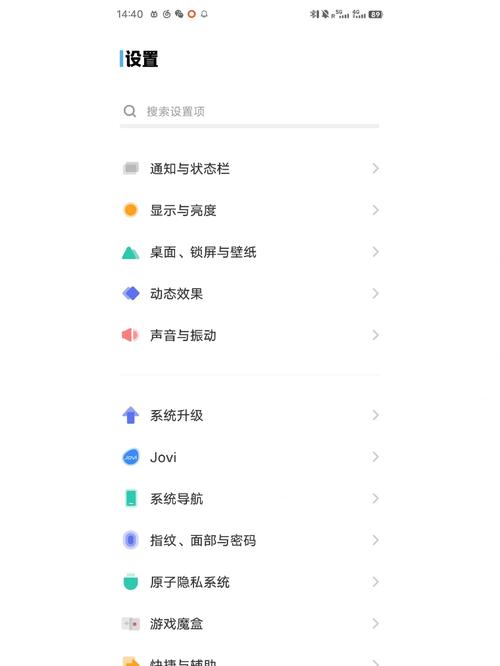 应用全屏显示怎么没有全部应用啊