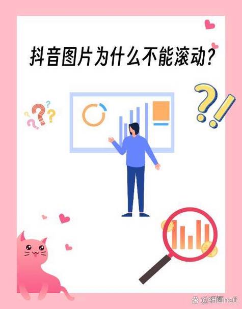 抖音为什么不能播放视频