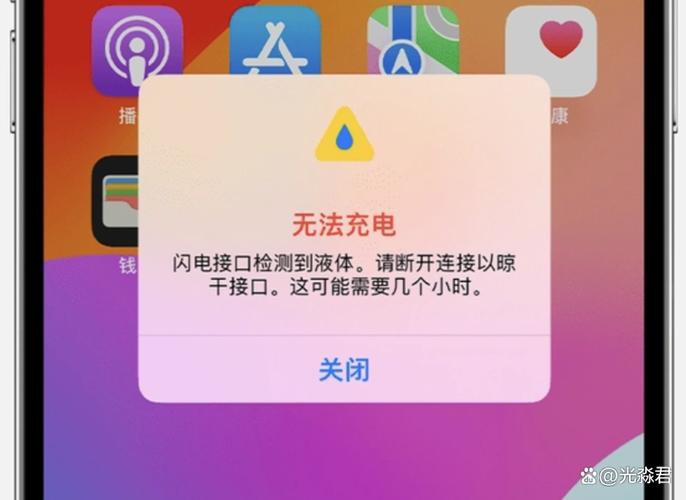 手机进水了充电充不进去怎么办