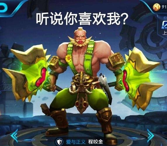 王者荣耀搞笑图标鼻青脸肿亚瑟