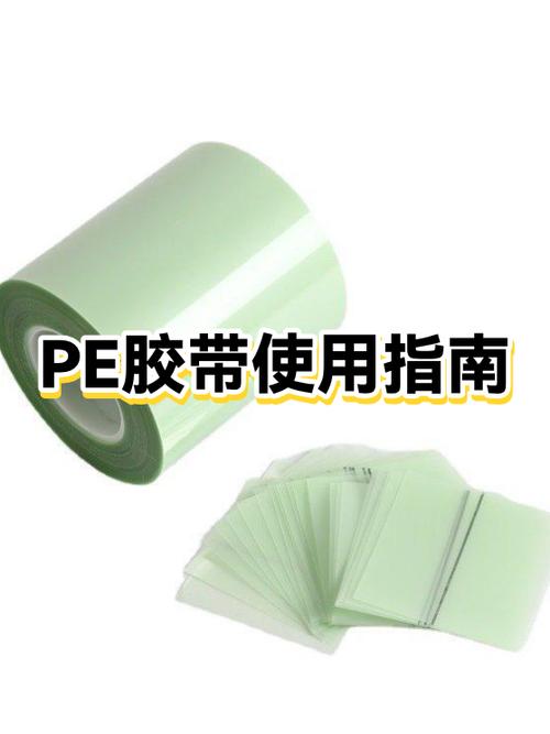pe部门是什么意思
