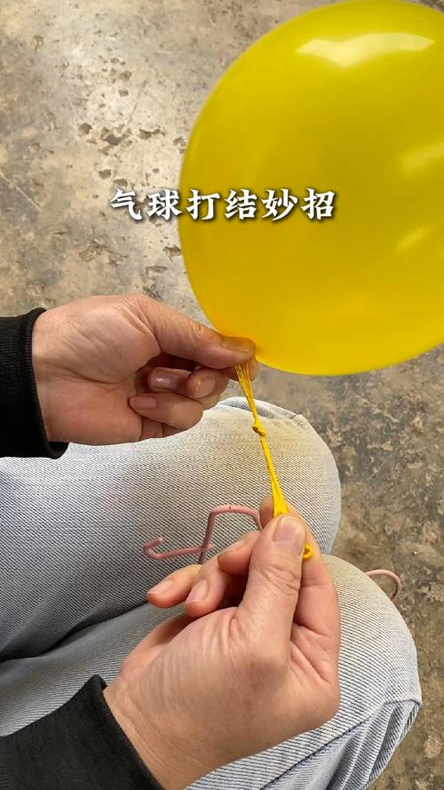 一大串气球怎么绑