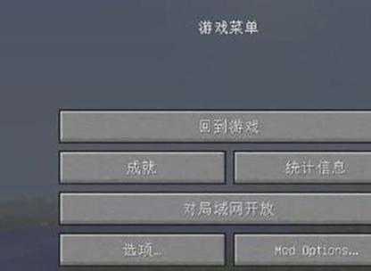 mc版本不同能联机吗