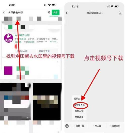 视频号怎么下载自己的视频
