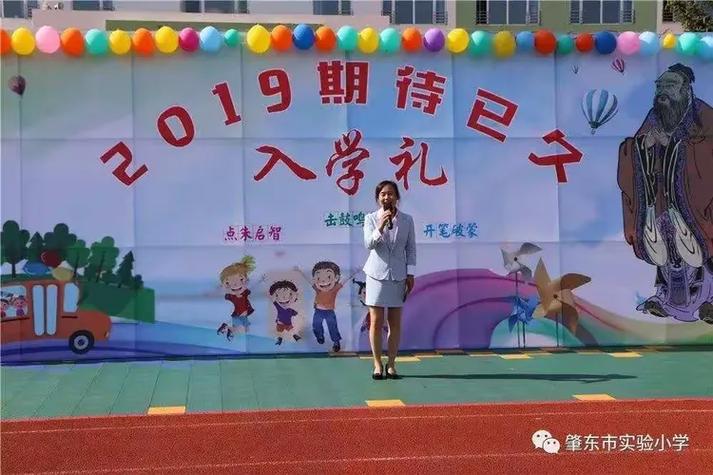 我要当校长无广告版