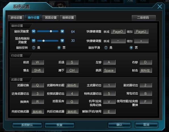 打游戏为什么鼠标乱动