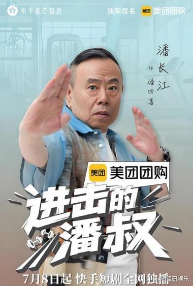 流量小生他天天换人设2