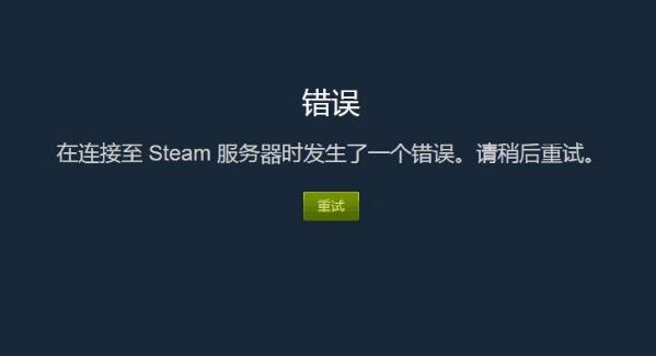 steamlink虚拟鼠标不能用