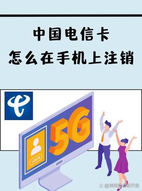 外省的手机号可以在本地注销吗