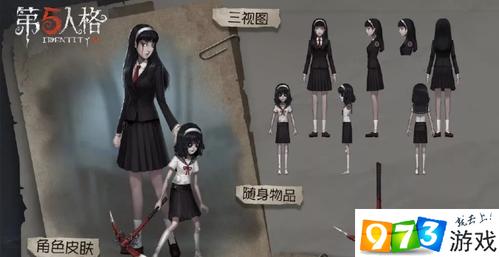 第五人格富江是绝版吗
