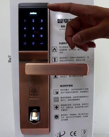步阳智能锁怎么恢复出厂设置