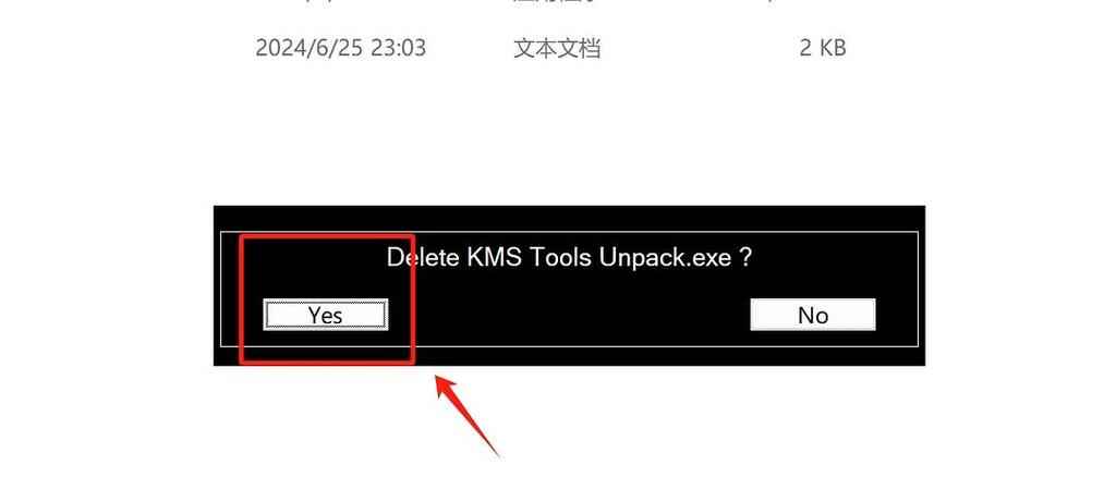 kms激活失败