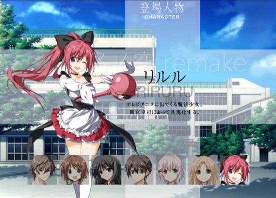 终之空remake安卓版