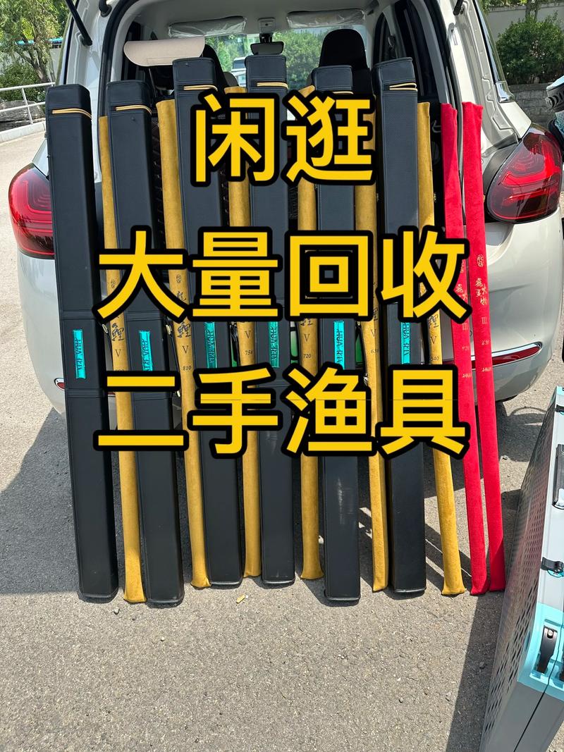厦门小鱼网二手物品