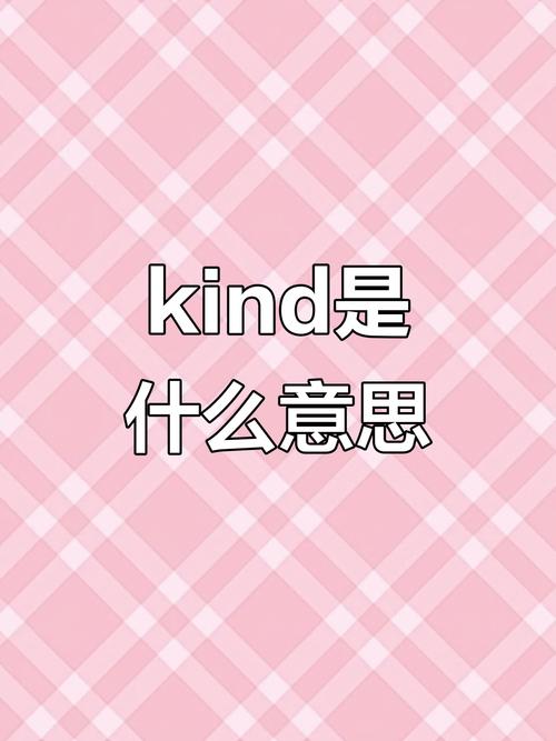 humankind是什么意思