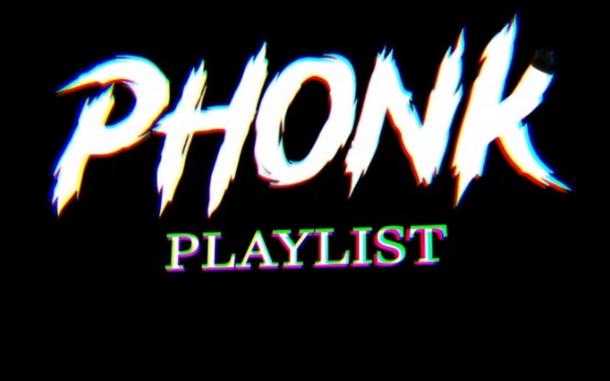 phonk三巨头