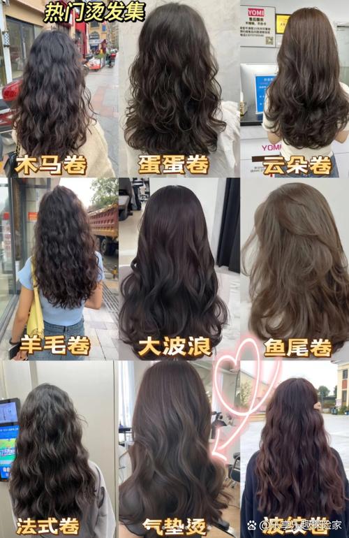 烫发不满意可以重新烫吗