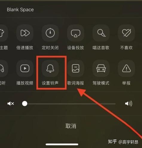 iphone闹钟铃声自定义不管用