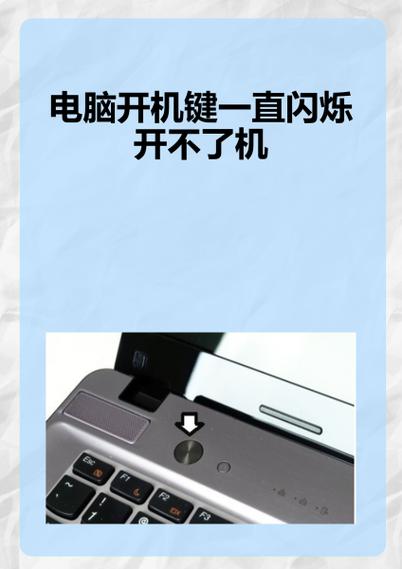 电脑打开窗口一直闪烁