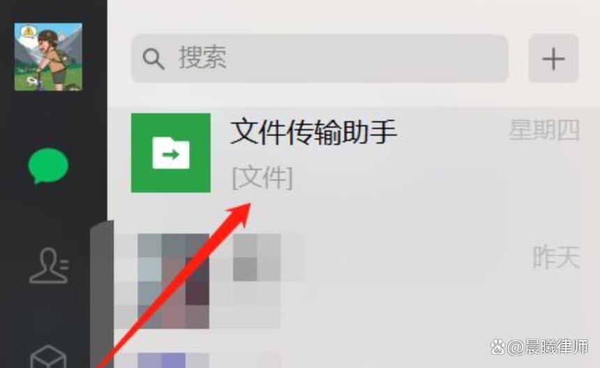 如何查看最近打开文件
