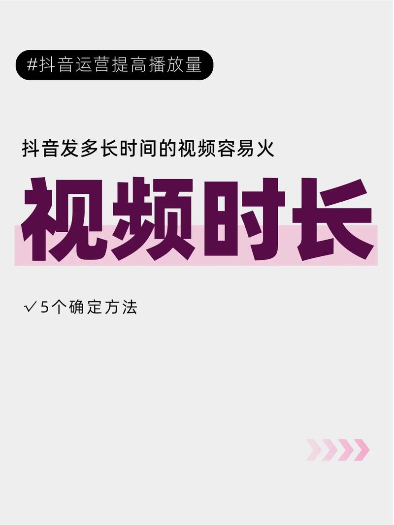 剪映最多能剪多长的视频