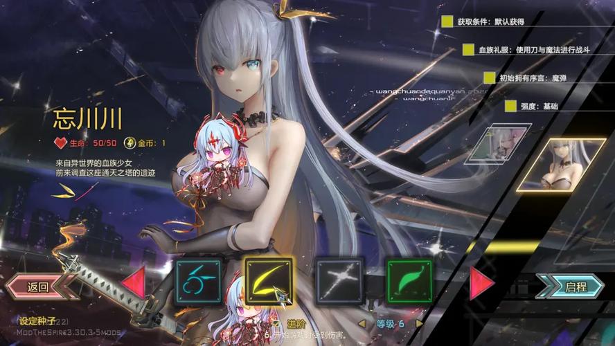 紫音去和谐mod下载