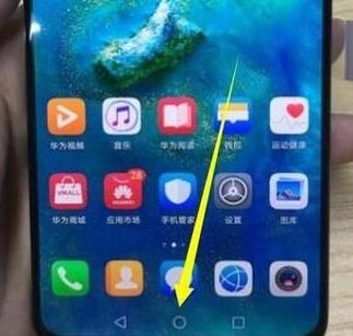 华为荣耀20pro