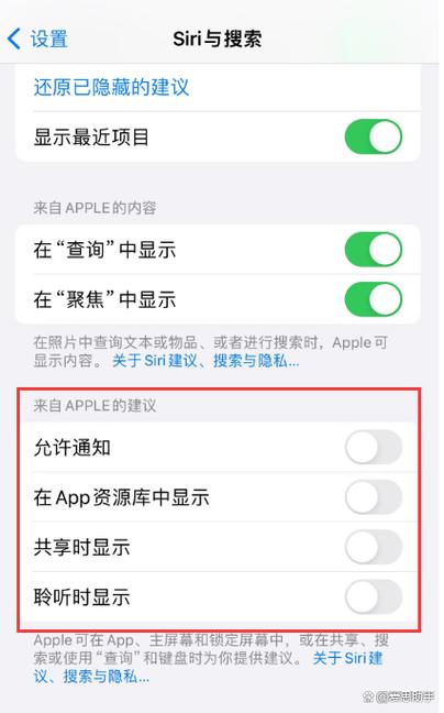 苹果手机卡顿怎么弄
