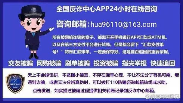 怎么报案