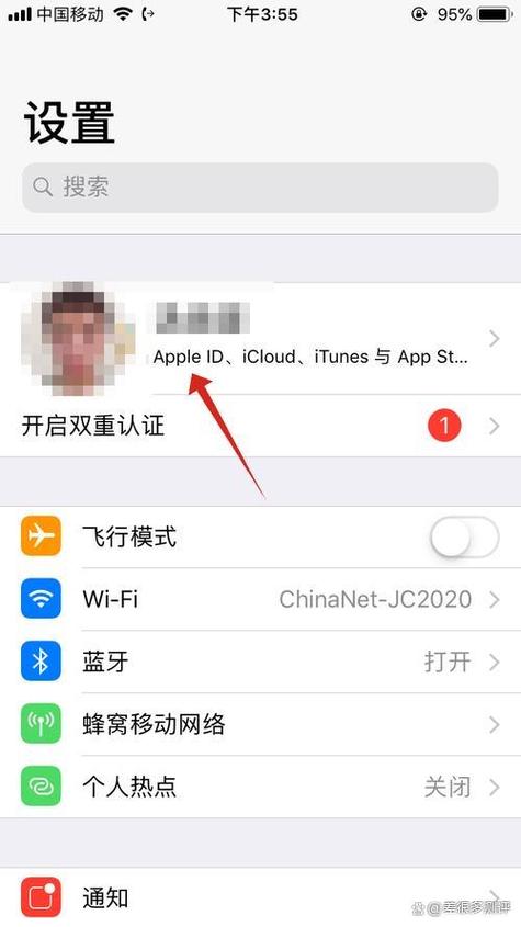 苹果id关闭共享app