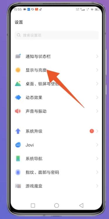 安卓手机怎么让屏幕亮的时间长一些