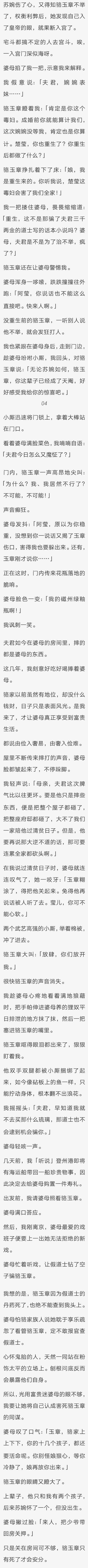 翰林的妾室小说