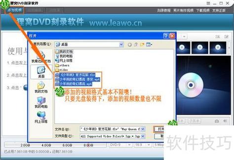 怎么把文档刻录进光盘