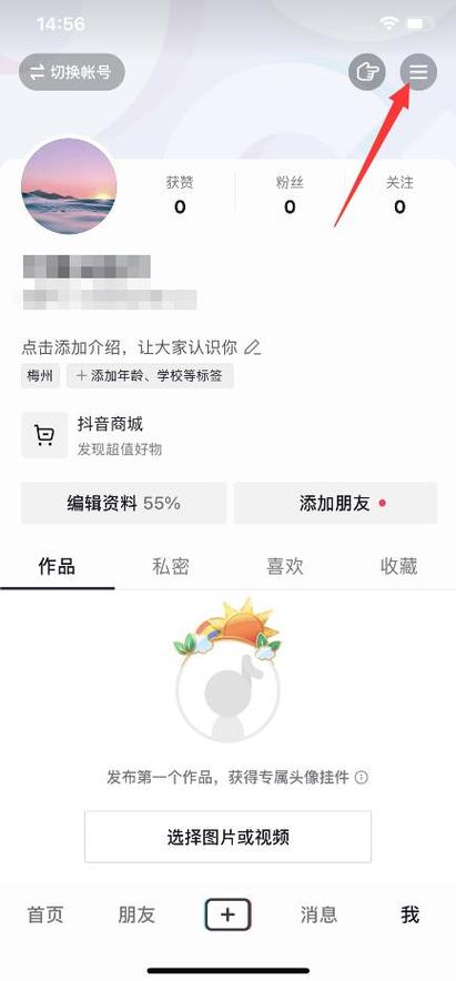抖音注销当天就不能看到了吗