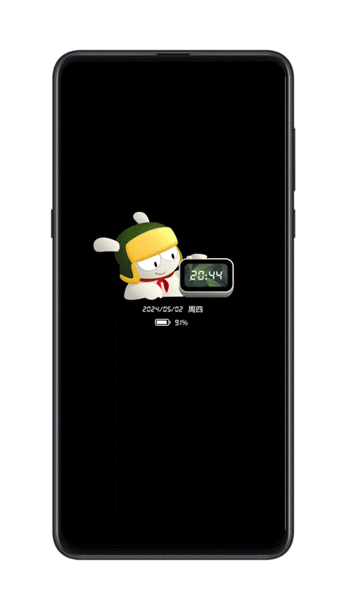 息屏显示软件app