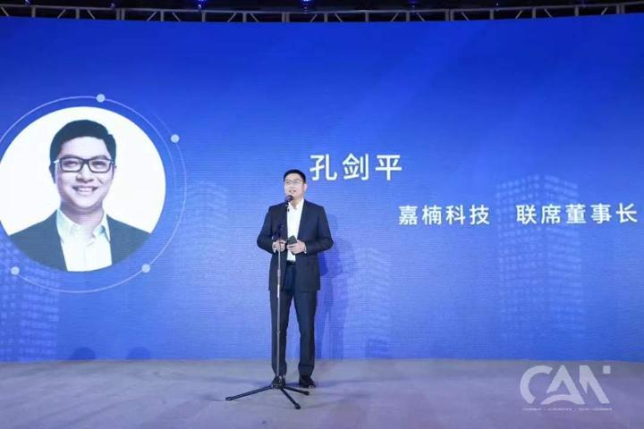 浙江区块链技术研究院院长