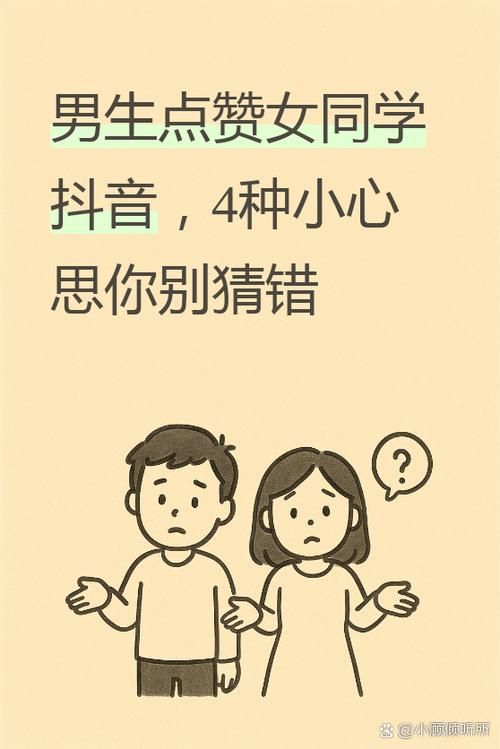 同学删除你意味着什么