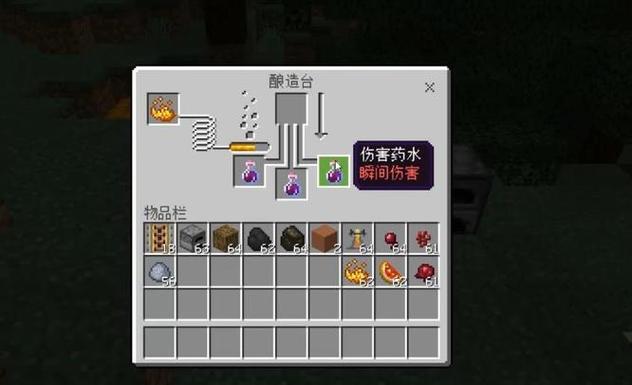瞬间伤害药水二级怎么做