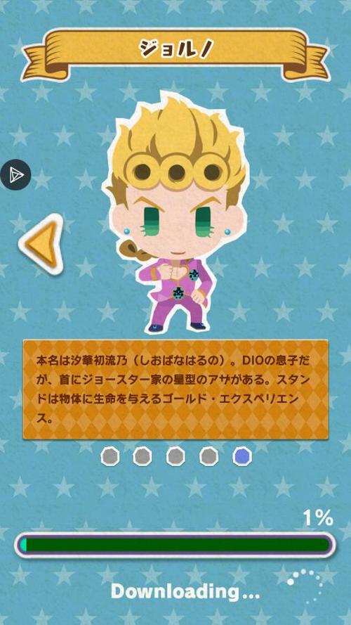 jojo消消乐破解版