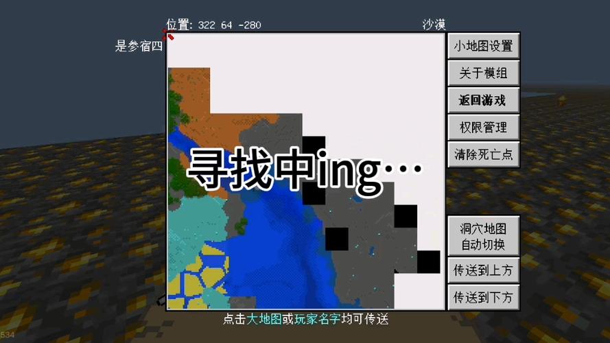 我的世界无限钻石大陆家园版