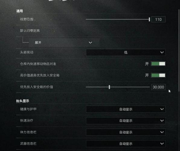 无限法则怎么调低画质