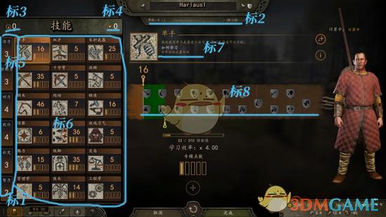 骑砍导入导出详细属性翻译