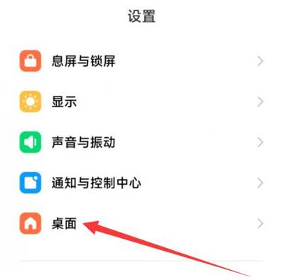 vivox27返回键在哪里