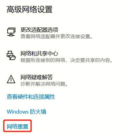 电脑做完系统后无线网络不能用
