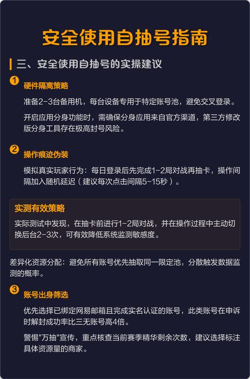 怎么封第五人格账号