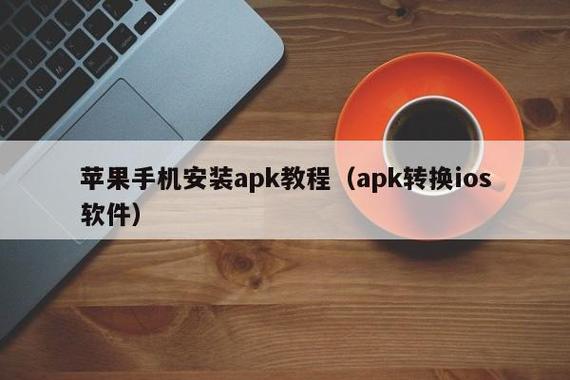 安装包如何下载